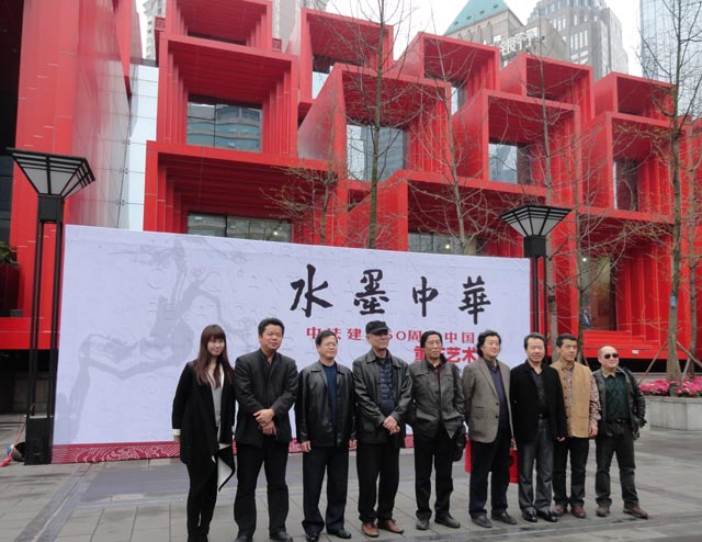 01水墨中华—中法建交50周年中国画艺术展.JPG