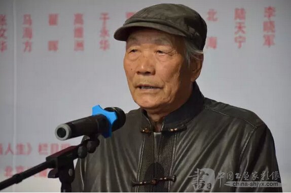 中央美术学客座教授齐辛民致开幕词.jpg