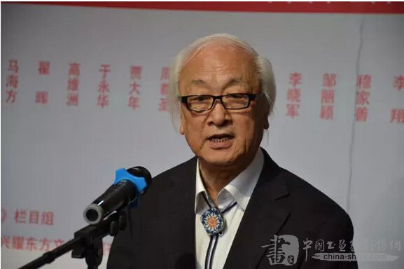 中国书法家协会理事张书范致辞.jpg