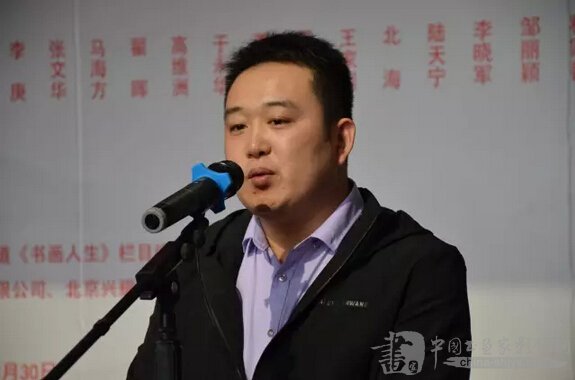 展览总策划祝子洋致辞.jpg