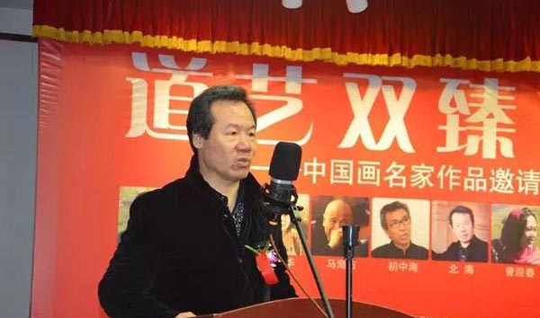 参展艺术家北海老师致辞.jpg
