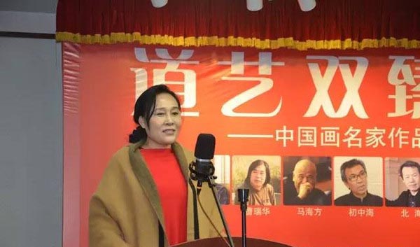 参展艺术家曾迎春老师致辞.jpg