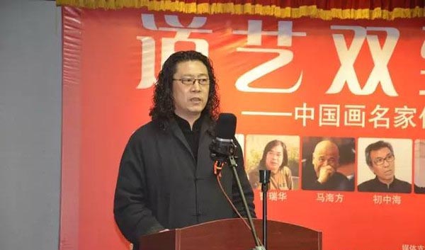 参展艺术家郭慧庆老师致辞.jpg
