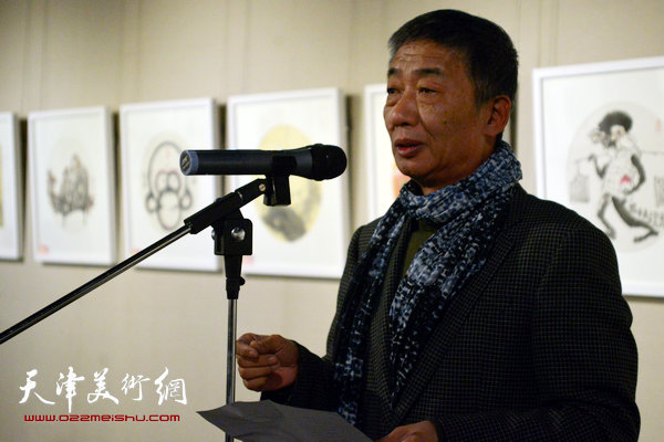 天津美术学院院长邓国源致辞.jpg