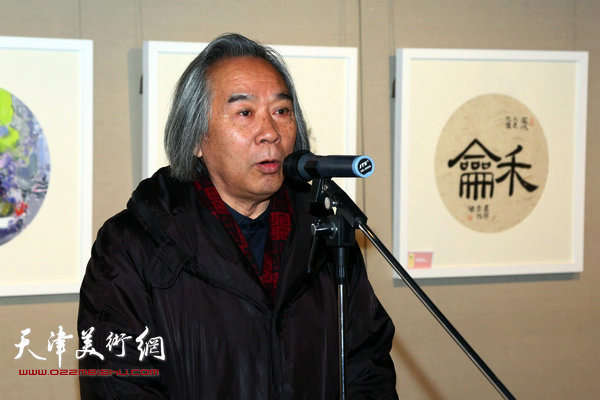 天津美术学院教授霍春阳致辞.jpg