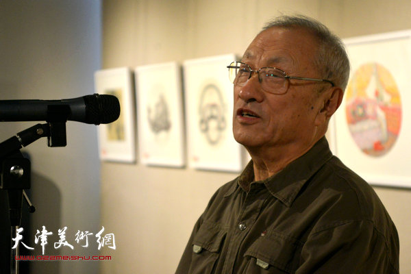天津美术学院教授张京生致辞.jpg
