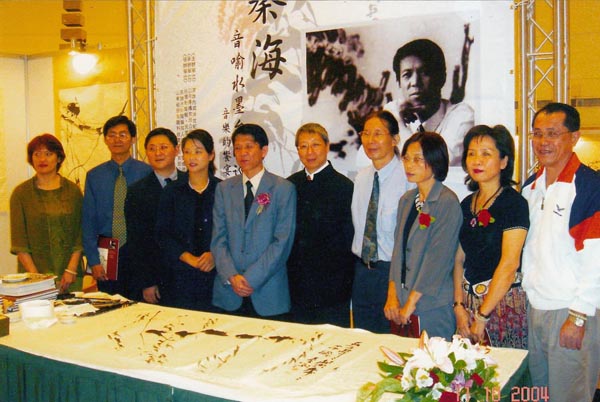 2004年在台湾举办个人画展.jpg