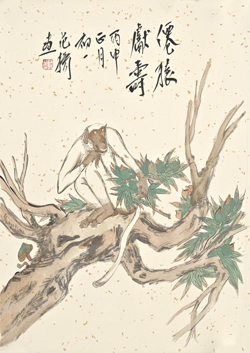 仙猿献寿 48.8cm x 34.9cm 纸本设色 范扬 2016年.jpg