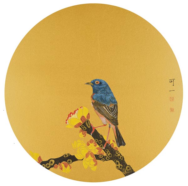《可一写真》尺寸50.50cm 金卡纸本，2016年7.jpg