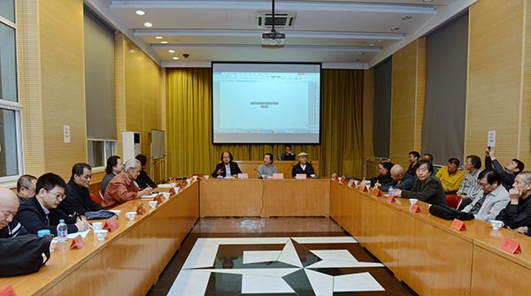 研讨会现场（1）.jpg