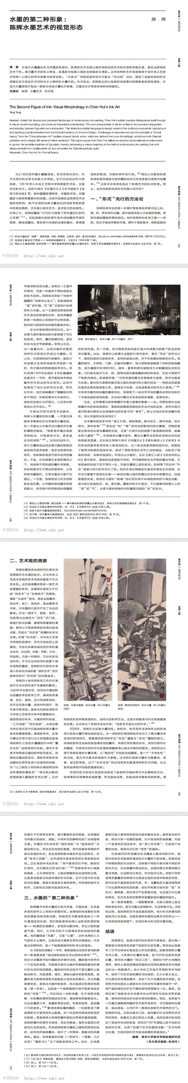 捕获20.JPG