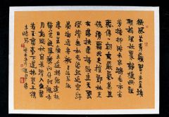 李晓军作品古诗二首