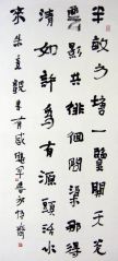 李晓军作品朱熹诗