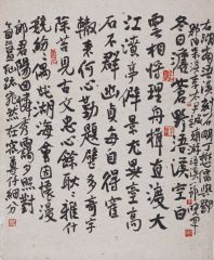 李晓军作品浯溪诗抄