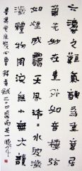 李晓军作品黄钺二十四画品其一