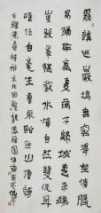 李晓军作品佛道诗