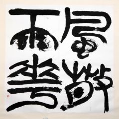 李晓军作品风散雨花
