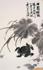 周逢俊作品田园蟾歌