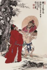 周一新作品钟馗自鉴图