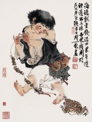 周一新作品刘海戏蟾