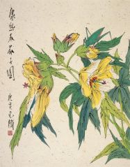 范扬作品康熙本芥子园