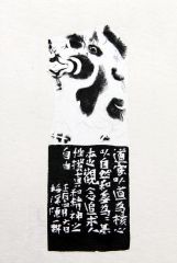 陈一耕作品篆刻印章12