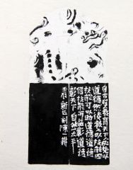 陈一耕作品篆刻印章03