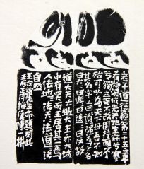 陈一耕作品篆刻印章01