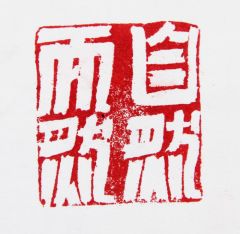 陈一耕作品自然而坐