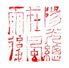 陈一耕作品阳光总在风雨后