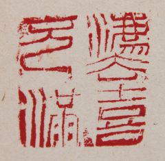 陈一耕作品法喜充满