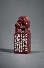 陈一耕作品篆刻印章32