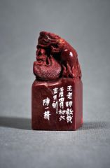 陈一耕作品篆刻印章31