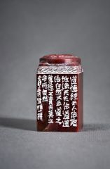陈一耕作品篆刻印章28