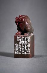 陈一耕作品篆刻印章25