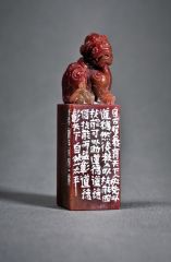 陈一耕作品篆刻印章23