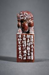 陈一耕作品篆刻印章20