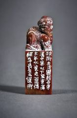 陈一耕作品篆刻印章19