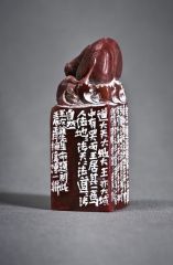 陈一耕作品篆刻印章17
