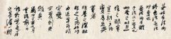 陈一耕作品书法05