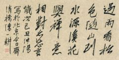 陈一耕作品书法04