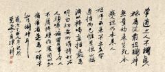 陈一耕作品书法02