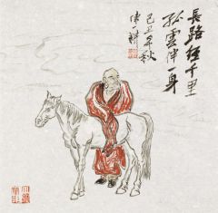 陈一耕作品长路径千里孤云伴一身