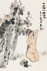 李东星作品一花一世界