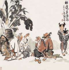 李东星作品相逢莫推醉