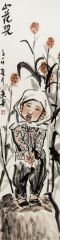 李东星作品山花儿