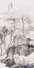李博作品秋声赋