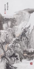 李博作品湿云漫山雪