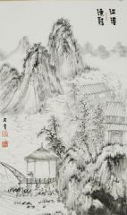 刘庆广作品江渚渔影