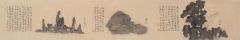 仝凌飞作品古意山水之三